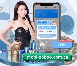 mobi-ooboo.com.cn APP